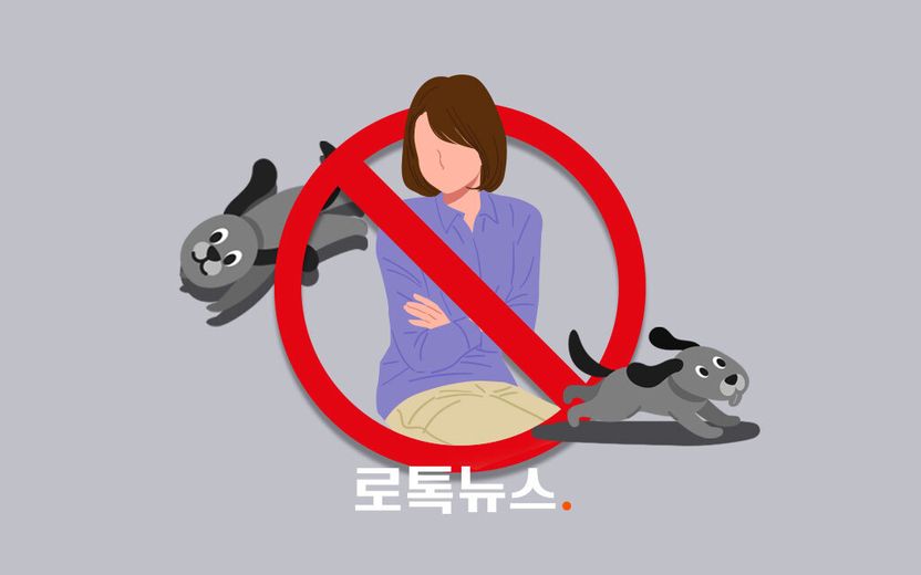 고객에게 "당신은 이제 오지 마세요"라고 말해도 괜찮을까요? 변호사의 대답은 기사 관련이미지