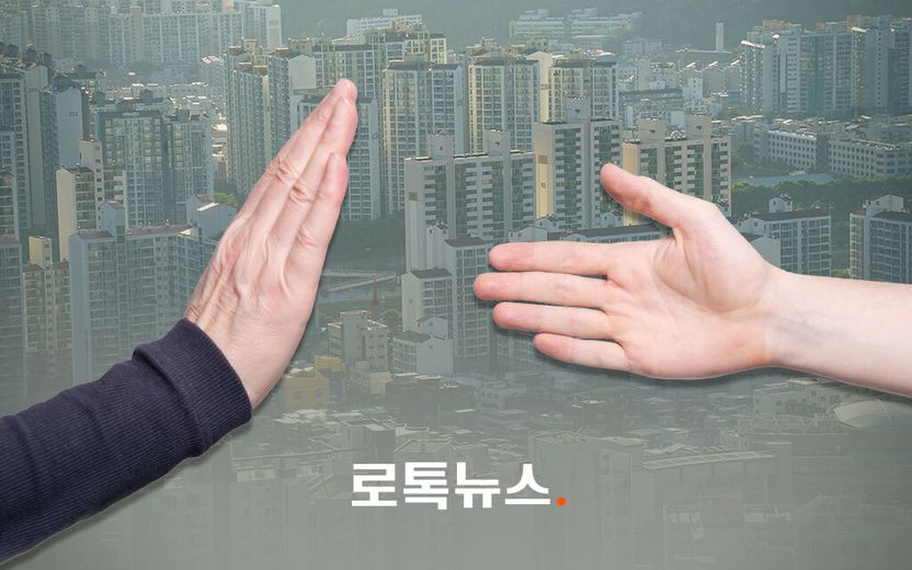 세입자 계약연장 요구 → 바뀐 집주인 "실거주할 것"…대법원, '계약갱신 청구권' 판단은? 기사 관련이미지