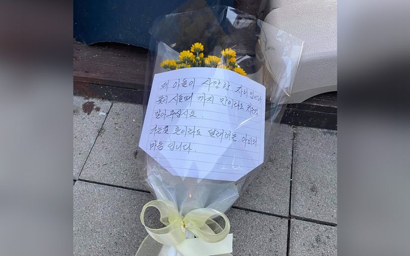 어린 자녀 둔 가장 집단폭행해 숨지게 한 10대들에게 내려진 처벌 기사 관련이미지