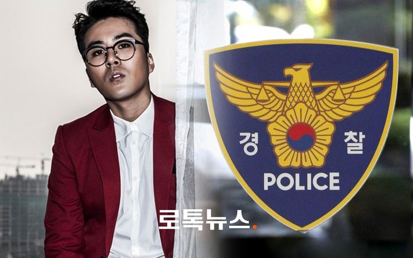 강변북로 음주사고 이루, 3개월 전에도 음주운전 혐의로 조사받았다 기사 관련이미지