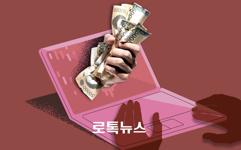 사기 신고했는데 '인지 사건' 처리…"고소 사건보다 처벌 약한 거 아닌가요?" 기사 관련이미지