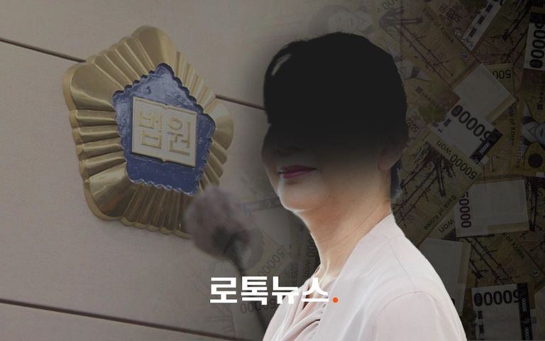 "57살 아들 사망보험금 달라"…54년 만에 나타난 '엄마'가 이겼다 기사 관련이미지