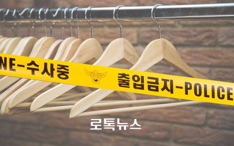 택시기사 살해 후 옷장에 유기한 남성 "집주인인 전 여자친구도 죽였다" 기사 관련이미지