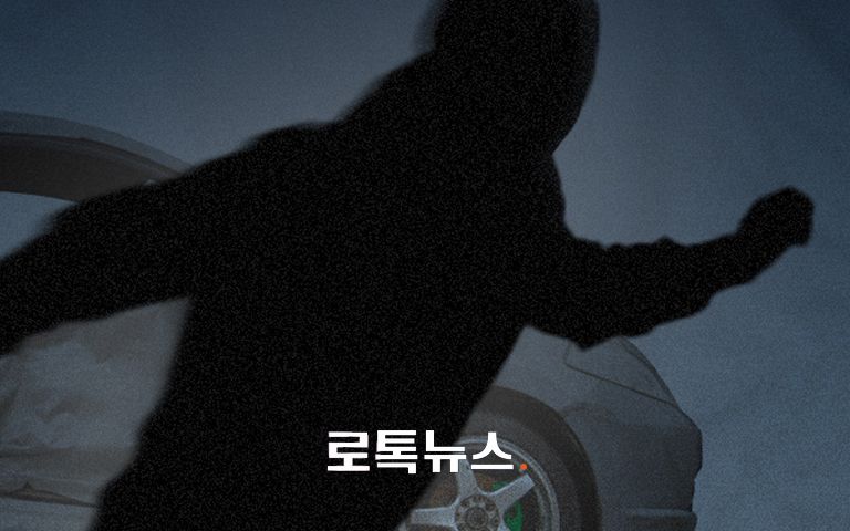 피 흘리며 도로 뛰어든 남성은 4일 전 연인 살해한 수배범이었다 기사 관련이미지