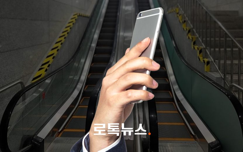 무릎 꿇고 빌었지만, 쏟아진 불법촬영물…경찰대 출신 '고시 3관왕'의 몰락 기사 관련이미지