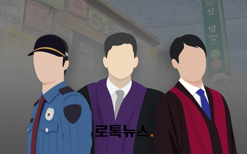 전주환 '신당역 스토킹 살인' 그 후 4개월…무엇이 바뀌었나 기사 관련이미지