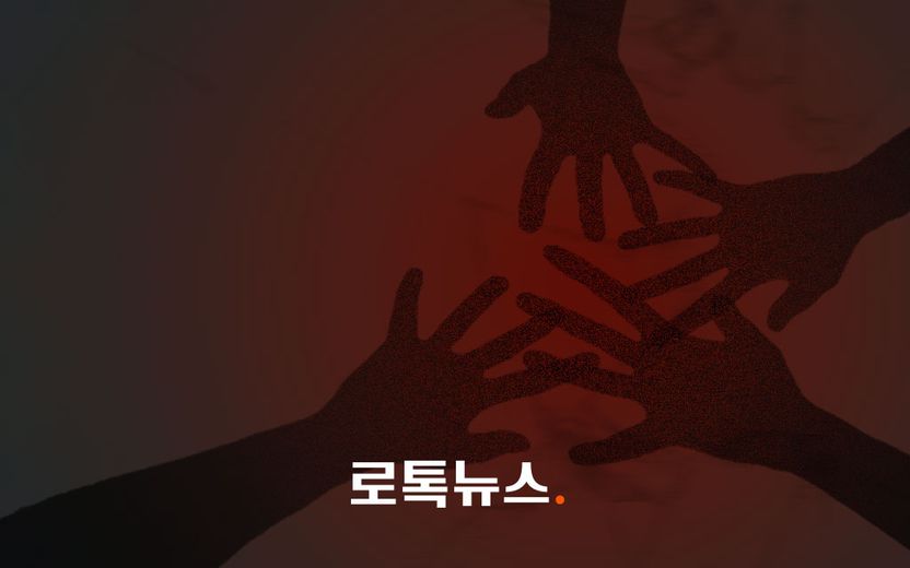 초등생 조건만남, 성매수남 금품 갈취, 성폭행…판사도 혀 내두른 16살들의 범죄 기사 관련이미지