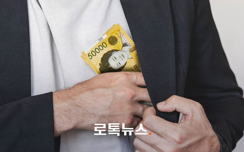 수천만원은 새 발의 피, 최대 2215억 빼돌렸다…2022년 횡령·배임 사건 18건 기사 관련이미지