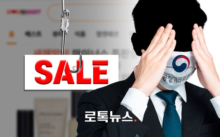 스타일브이, 오시싸, 맘앤마트…변호사 "우후죽순 '먹튀' 쇼핑몰, 공정위가 방관" 기사 관련이미지