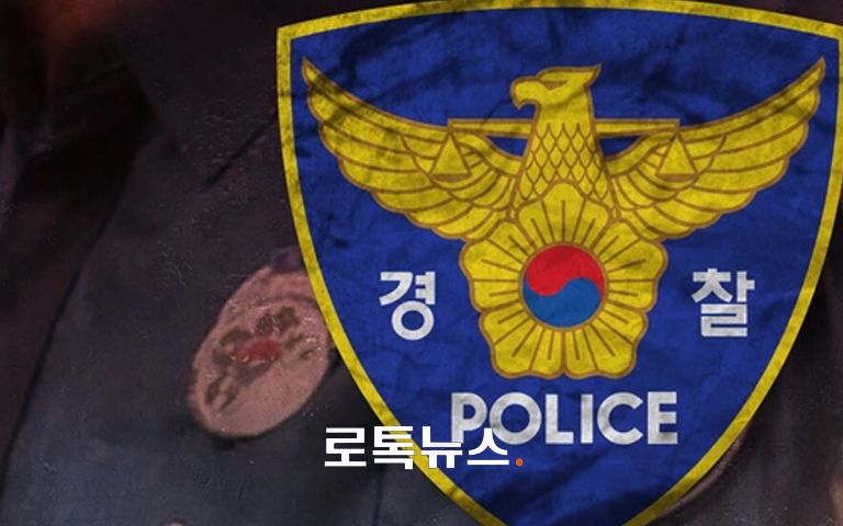 "예쁘다"·"같이 잘까"…이게 경찰관이 사건 피의자 어머니에게 한 말 기사 관련이미지