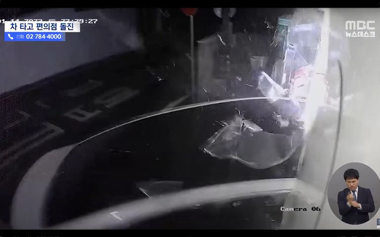 편의점 뚫고 돌진한 차량…운전자는 비닐봉지 때문에 침 뱉었던 그 남자 기사 관련이미지