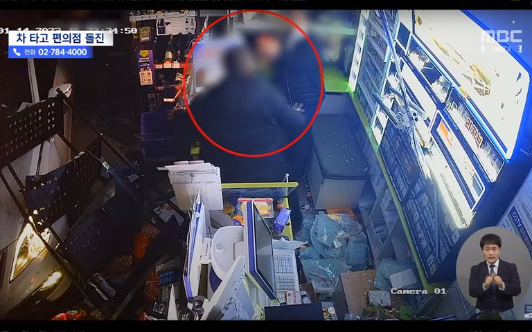 A씨는 차에서 내리자마자, 편의점 주인의 멱살을 잡고 폭행까지 했다. /유튜브 채널 'MBCNEWS' 화면 캡처