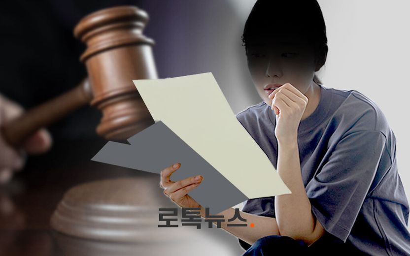 형사 조정에서 '무혐의' 조건으로 합의를 하고 싶습니다 기사 관련이미지