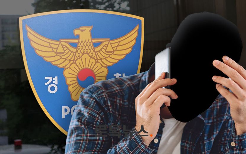 '3년간 2000회 성매매' 사건 신고자는 성매수남…"피해자 구했으니, 선처받을까?" 기사 관련이미지