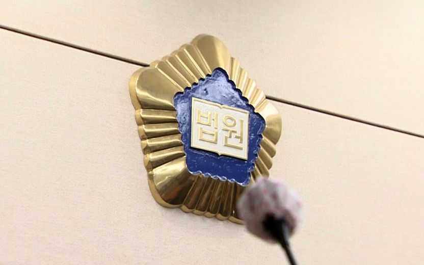 뇌출혈로 쓰러진 내연관계 직원 7시간 방치해 사망…무죄 → 징역 8년 기사 관련이미지