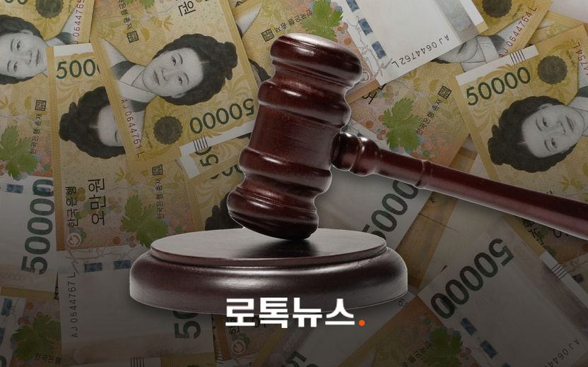 '무혐의'로 결론 난 직장 상사의 성범죄…회사 징계 근거로 손해배상소송 하고 싶어요 기사 관련이미지