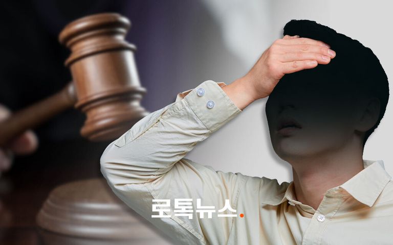 소장도 못 받았는데…나도 모르는 사이에 진행된 민사 소송에서 패소했습니다 기사 관련이미지