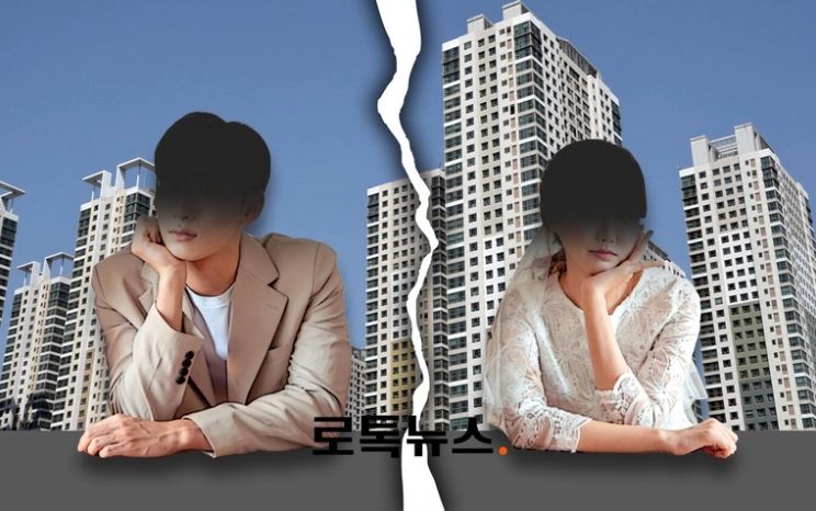 '신혼 특공' 분양받았는데, 입주 전 이혼합니다…당첨 취소되나요? 기사 관련이미지