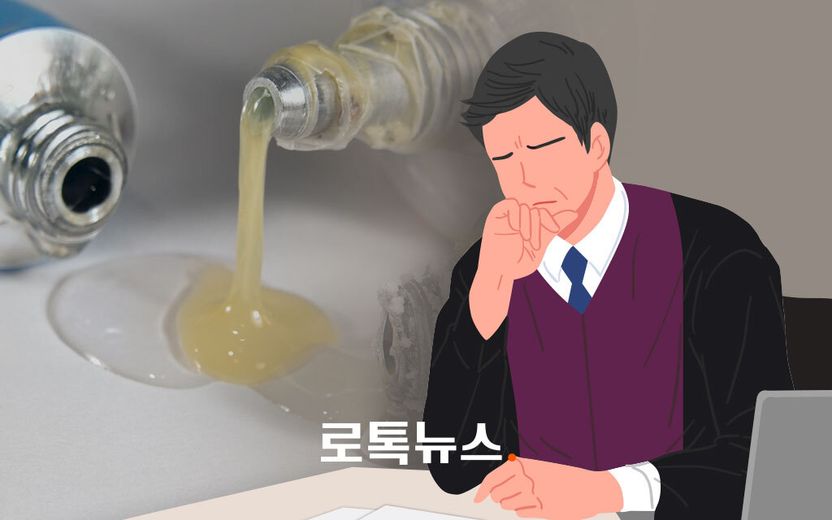 '본드 흡입' 전과 19범…판사는 실형 대신 벌금을 택했다, 이 '세 가지' 이유로 기사 관련이미지