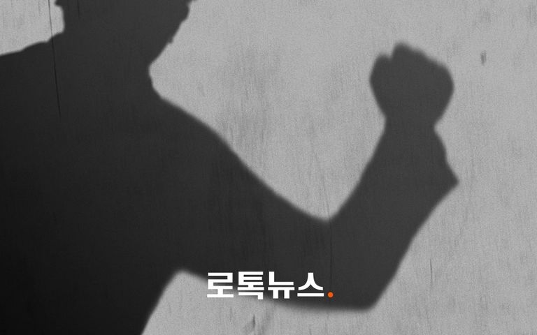 아내 손발 묶고 3시간 동안 때린 남성, 동종 전과에도 집행유예 기사 관련이미지