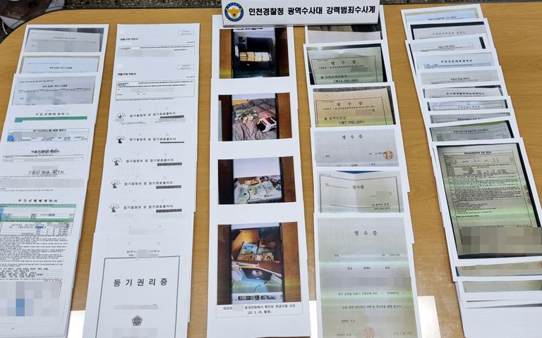 나랏돈은 사기꾼 돈? '무자본 갭투자자' 모아 정부 전세대출 83억 챙긴 일당 기사 관련이미지