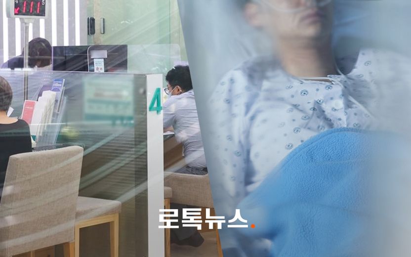 침대 실린 채 본인 예금 인출 위해 은행 방문한 80대 중환자…다른 방법은 없었을까 기사 관련이미지