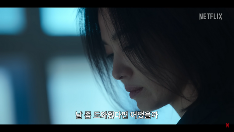 학교폭력예방법이 제정됐지만, 여전히 일부 학교에서 학교폭력을 은폐하려 했다는 뉴스는 여전히 들려오고 있다. /넷플릭스 캡처