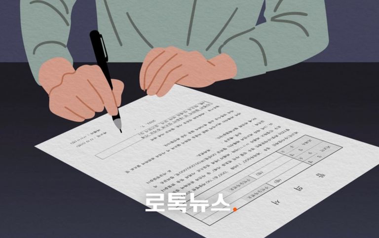 미성년자의 법적 친권자는 법정 대리인으로서 합의서에 대신 서명을 하고, 합의를 할 수 있다. /게티이미지코리아·편집=조소혜 디자이너