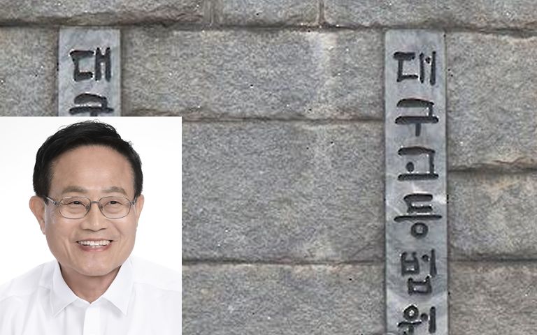 뇌물죄로 징역 1년 받고 항소한 전 봉화군수, 2심에서 징역 6년 됐다 기사 관련이미지