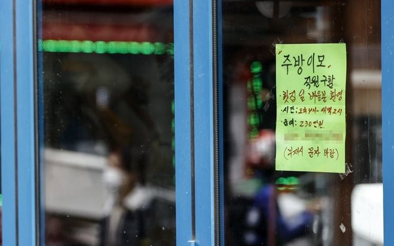 '주방 이모', '훈훈한 남성'…이거 다 위법입니다 기사 관련이미지