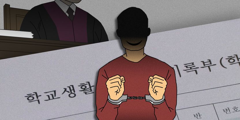 생활기록부의 어떤 내용이 법원의 마음을 움직였나 기사 관련이미지