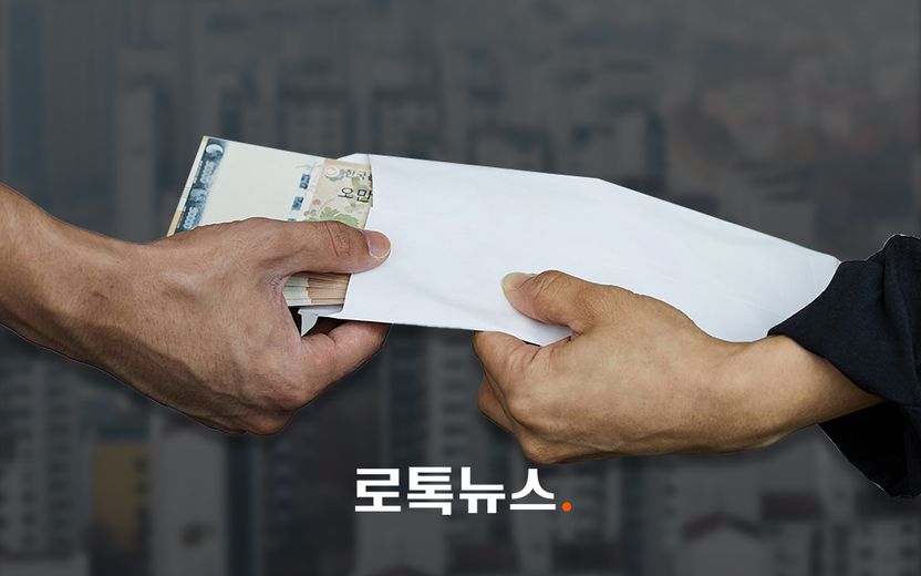 "전세금 못 준다" 버티다 결국 소송 중 돈 돌려준 집주인…이럴 때 소송 비용은 누가? 기사 관련이미지