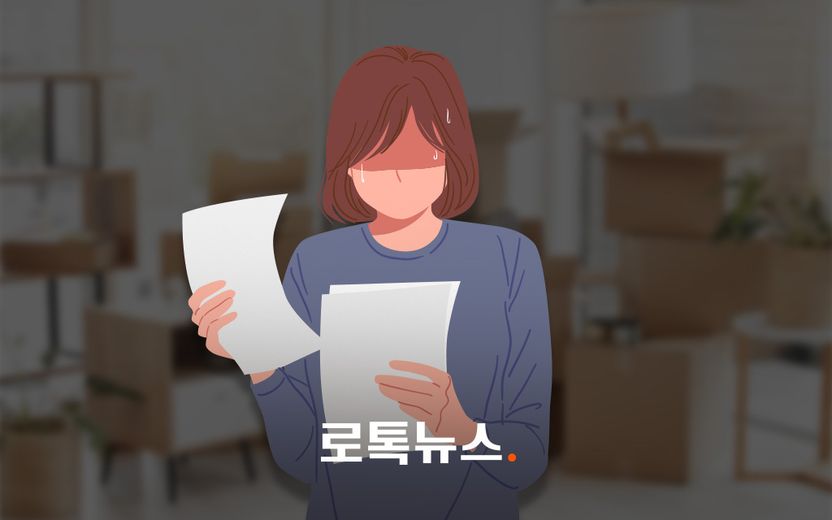 전세 잔금일에 바뀐 집주인…"계약 해지하고, 보증금 돌려받고 싶습니다" 기사 관련이미지