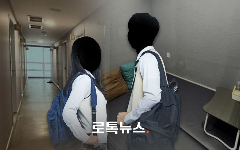 룸카페에서는 한 달에 한 번꼴로 성범죄가 일어났다 기사 관련이미지