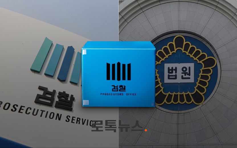 '압수수색 영장 대면 심문' 법원 vs. 검찰 갈등…일선 변호사 8명에게 의견 물어봤더니 기사 관련이미지