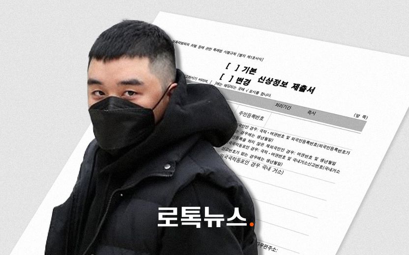 만기 출소 승리…앞으로 15년간, 매년 1번씩 경찰서에서 '사진' 찍어야 한다 기사 관련이미지