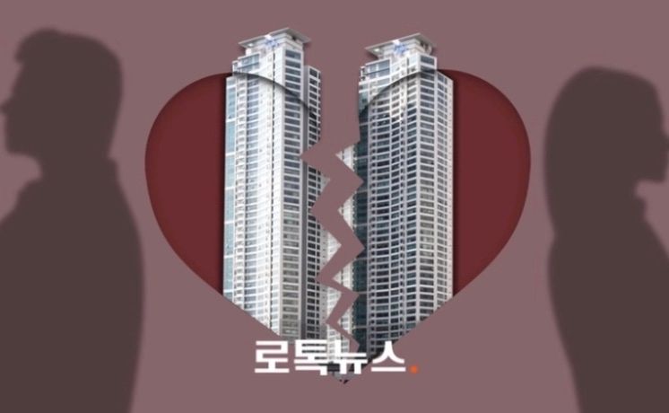 두 번의 이혼 소송 기각, 그래도 집에 돌아오지 않는 아내…법으로 강제할 순 없나요? 기사 관련이미지