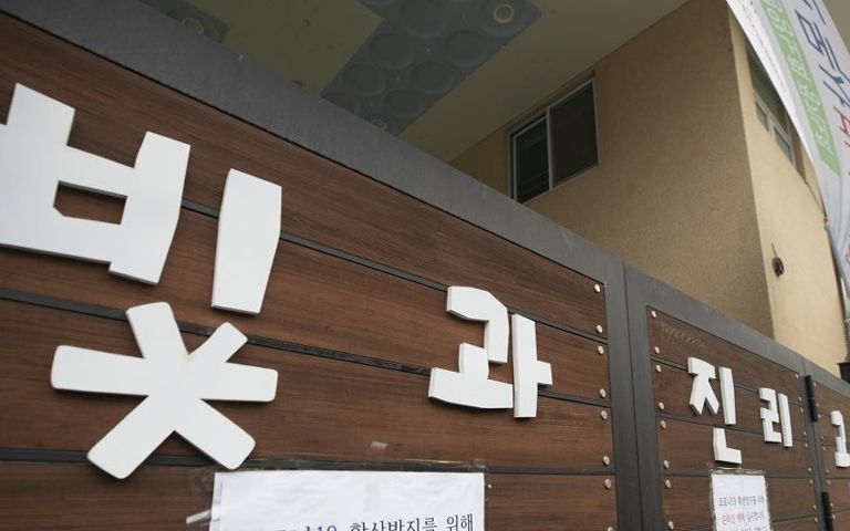 "교회 리더가 되려면, 불가마에서 버티고 대변 먹어야 한다" 기사 관련이미지