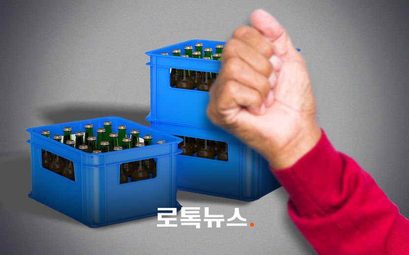 "돈 갚아" 요구에 휘두른 맥주 박스, 피해자는 한쪽 눈을 잃었다 기사 관련이미지