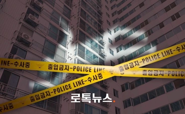 땅도 주고, 장애 동생까지 돌봐준 지인을 아파트 17층서 밀어 살해한 남성 기사 관련이미지
