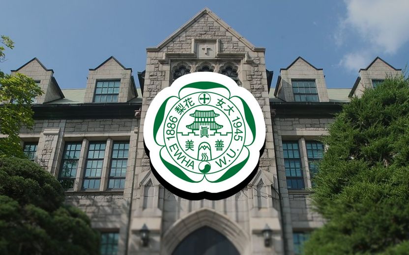 교직원 말 믿었다가 이화여대 추가합격 취소…변호사들 "대학 측 과실 있어 보이긴 하지만…" 기사 관련이미지