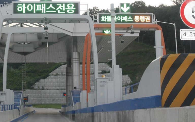 하이패스 138차례 무단 통과한 40대…14만원 아끼려다 벌금 100만원 기사 관련이미지