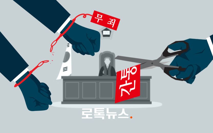 위헌 결정 뒤 역사 속으로 사라졌지만…'간통죄' 때문에 법정에 다시 선 사람들 기사 관련이미지