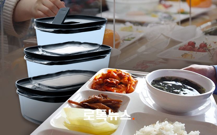 소소해도, 확실하게, 법으로 보면 문제가 있습니다 기사 관련이미지