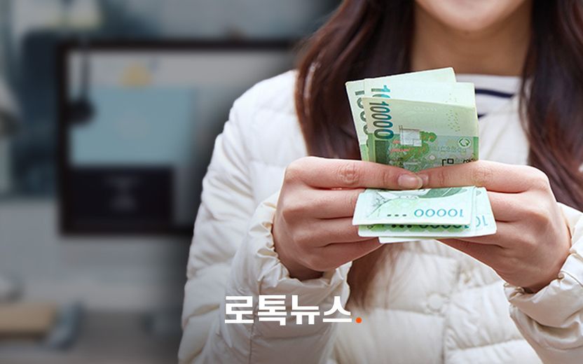 회사 복지포인트로 물건 사서 되팔면 문제 될까? 기사 관련이미지