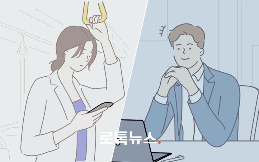 출근 전부터 메시지 보내는 상사, 일부러 야근하는 직원⋯법으로 보면 기사 관련이미지