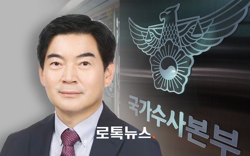 하루 만에 국수본부장 사퇴한 정순신…아들 학교폭력 8호 처분이 의미하는 건 기사 관련이미지
