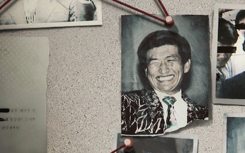 '나는 신이다' 파장, 검찰총장까지 움직였다…JMS 정명석 사건 '엄정 대응' 주문 기사 관련이미지