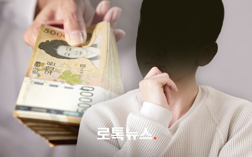 개인회생 중에 합의금으로 5000만원 받았는데, 이 돈으로 일시변제 하고 싶어요 기사 관련이미지