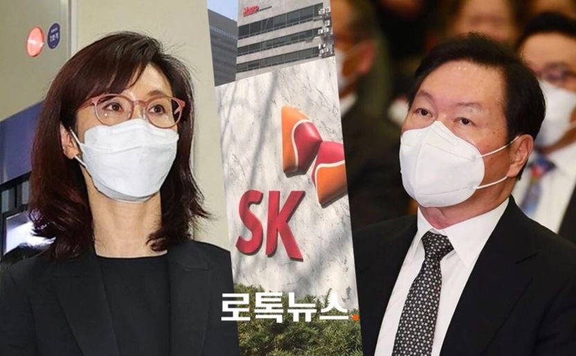 "최태원 SK 주식 못 팔게 해달라" 노소영이 낸 가처분, '일부 인용'에서 '기각'으로 기사 관련이미지